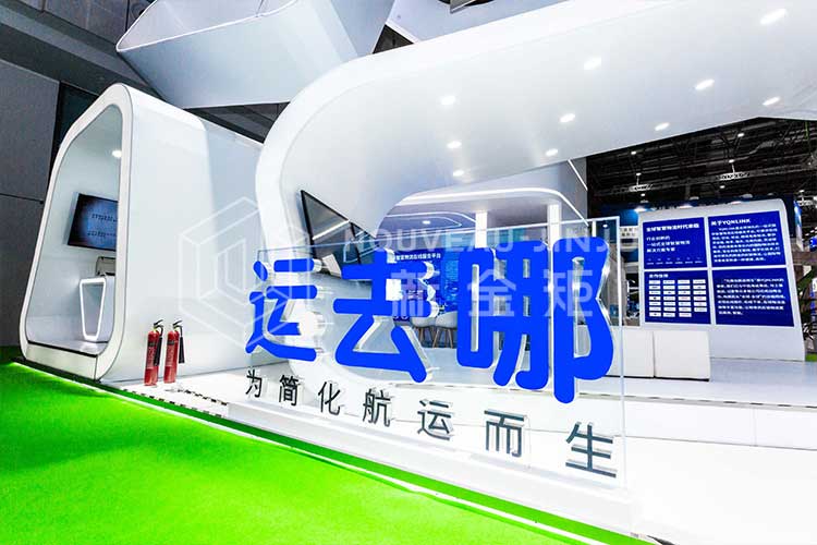 11月進(jìn)博會(huì)運(yùn)去哪