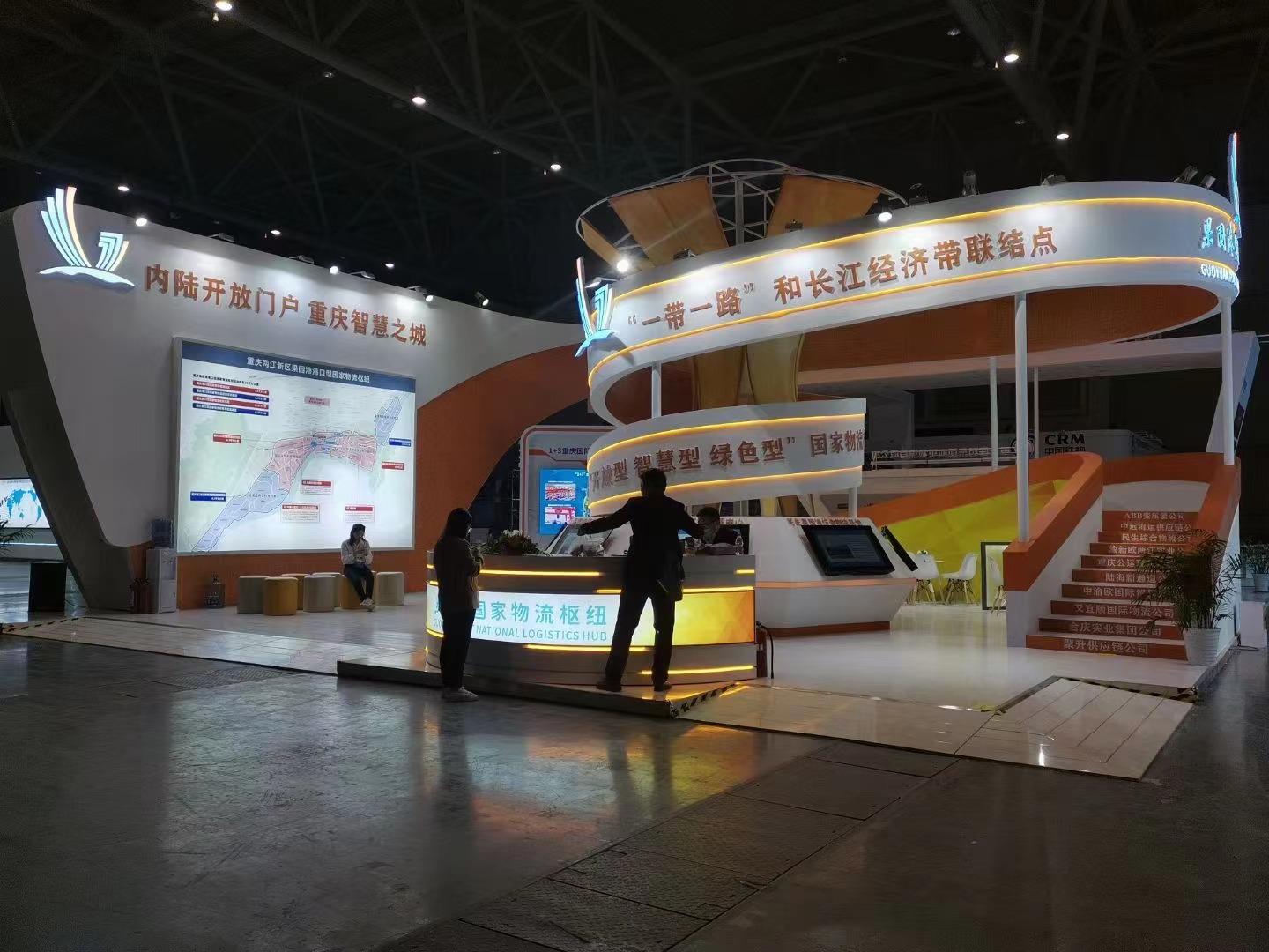 新金矩展廳設(shè)計(jì)案例?重慶果園港展臺(tái)設(shè)計(jì)搭建 新金矩展廳設(shè)計(jì)案例?重慶果園港展臺(tái)設(shè)計(jì)搭建