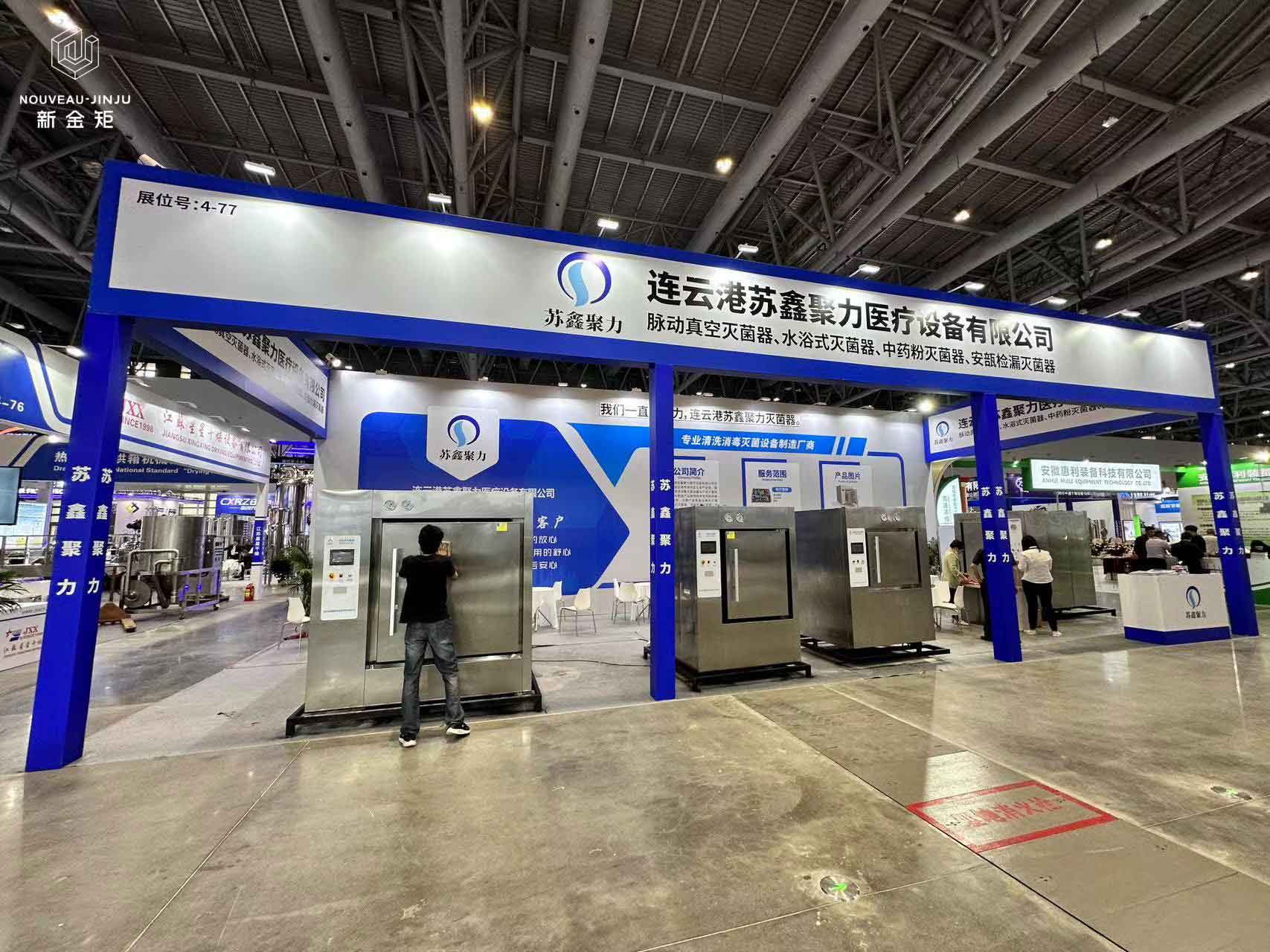 廈門醫(yī)療展|布局清晰且具有引導(dǎo)性的展位設(shè)計(jì) 廈門醫(yī)療展|布局清晰且具有引導(dǎo)性的展位設(shè)計(jì)