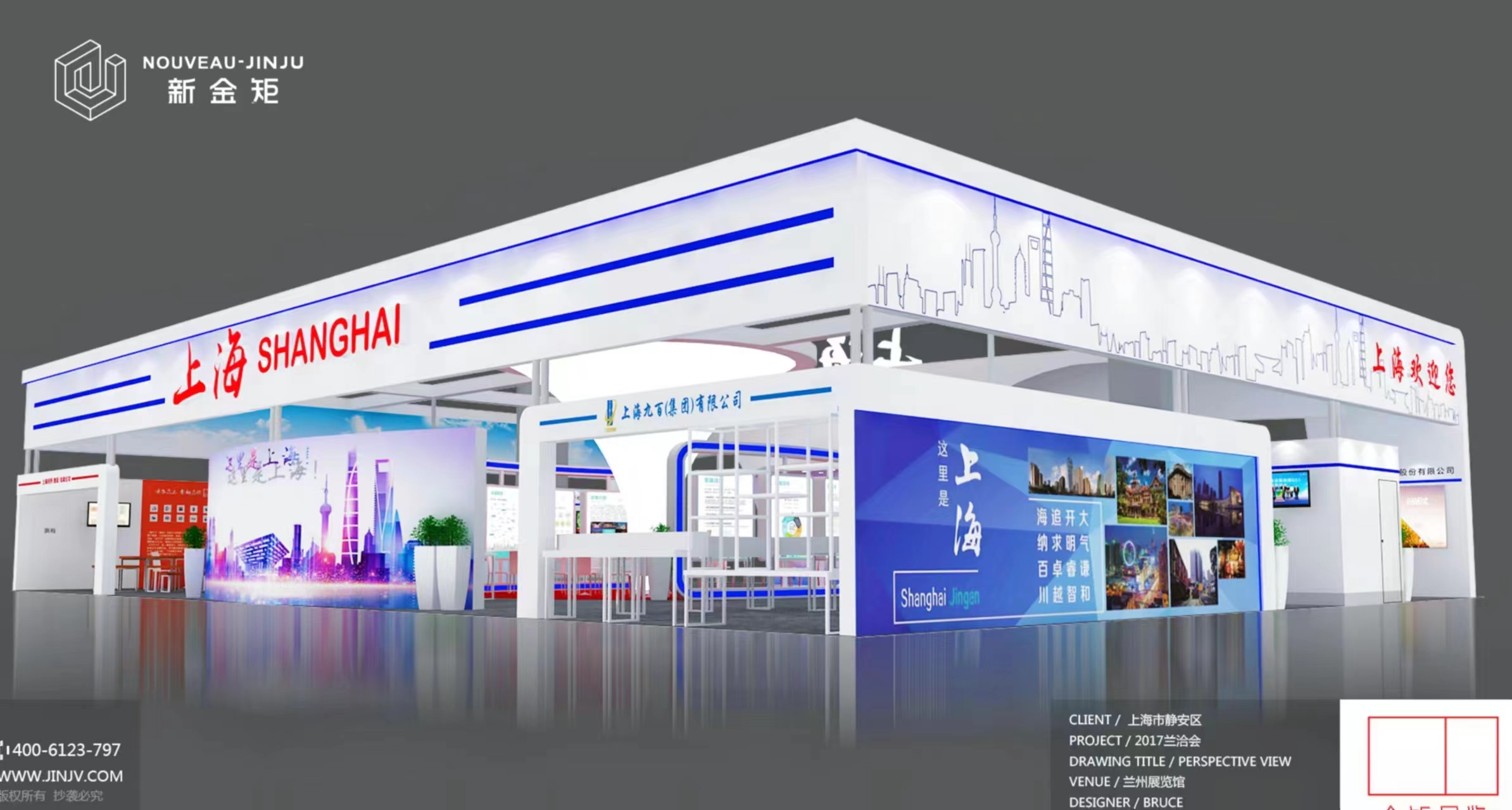 濟(jì)南展會(huì)搭建.jpg 濟(jì)南展會(huì)搭建.jpg