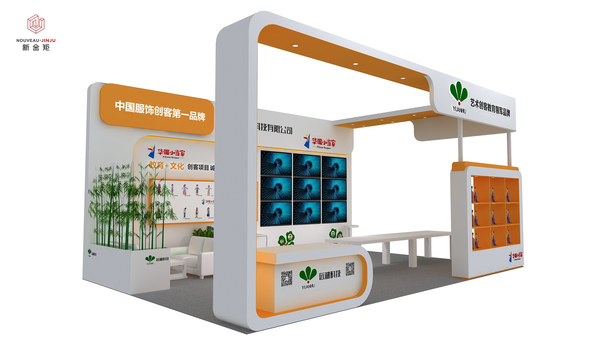 迪拜展臺(tái)搭建現(xiàn)場