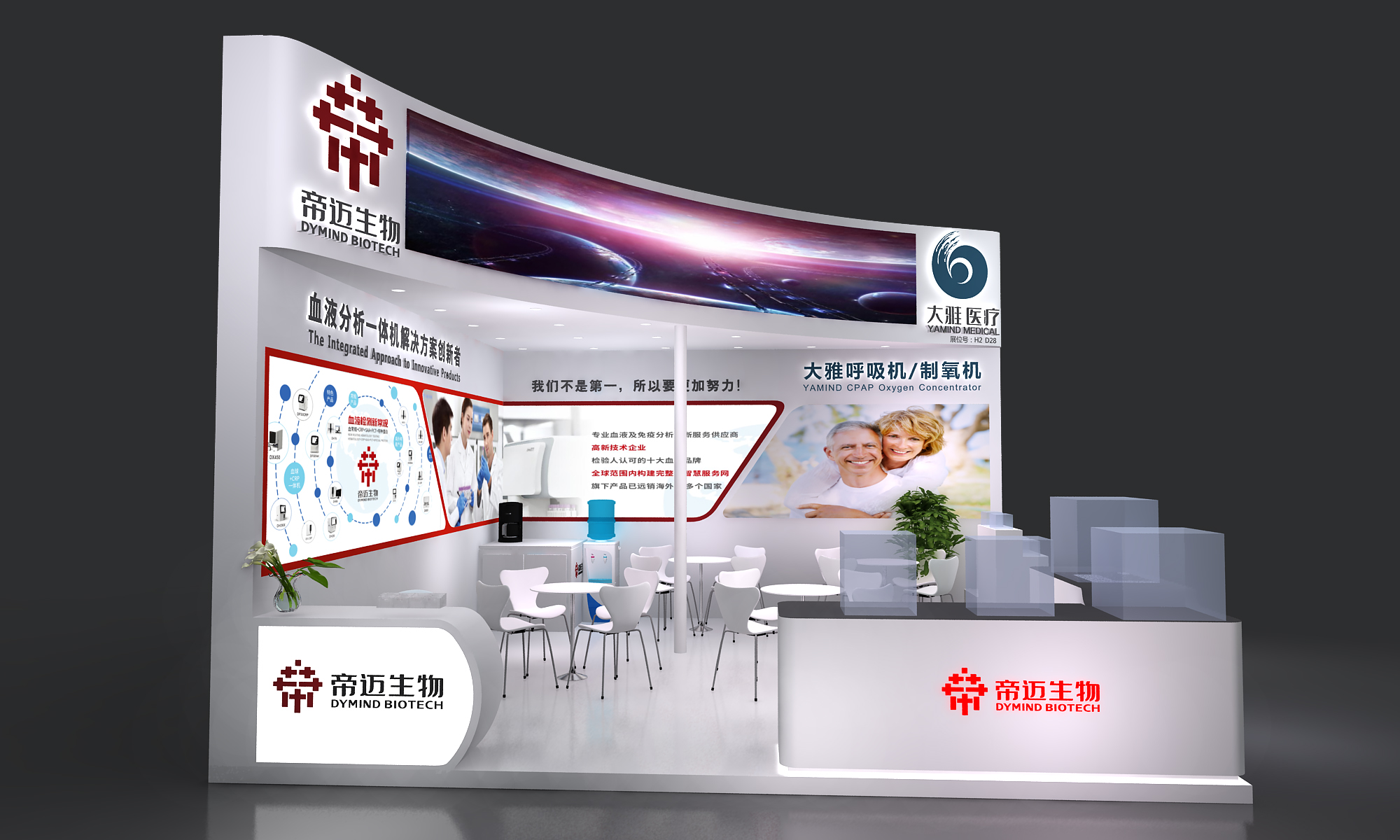 迪拜展臺(tái)搭建方案 迪拜展臺(tái)搭建方案