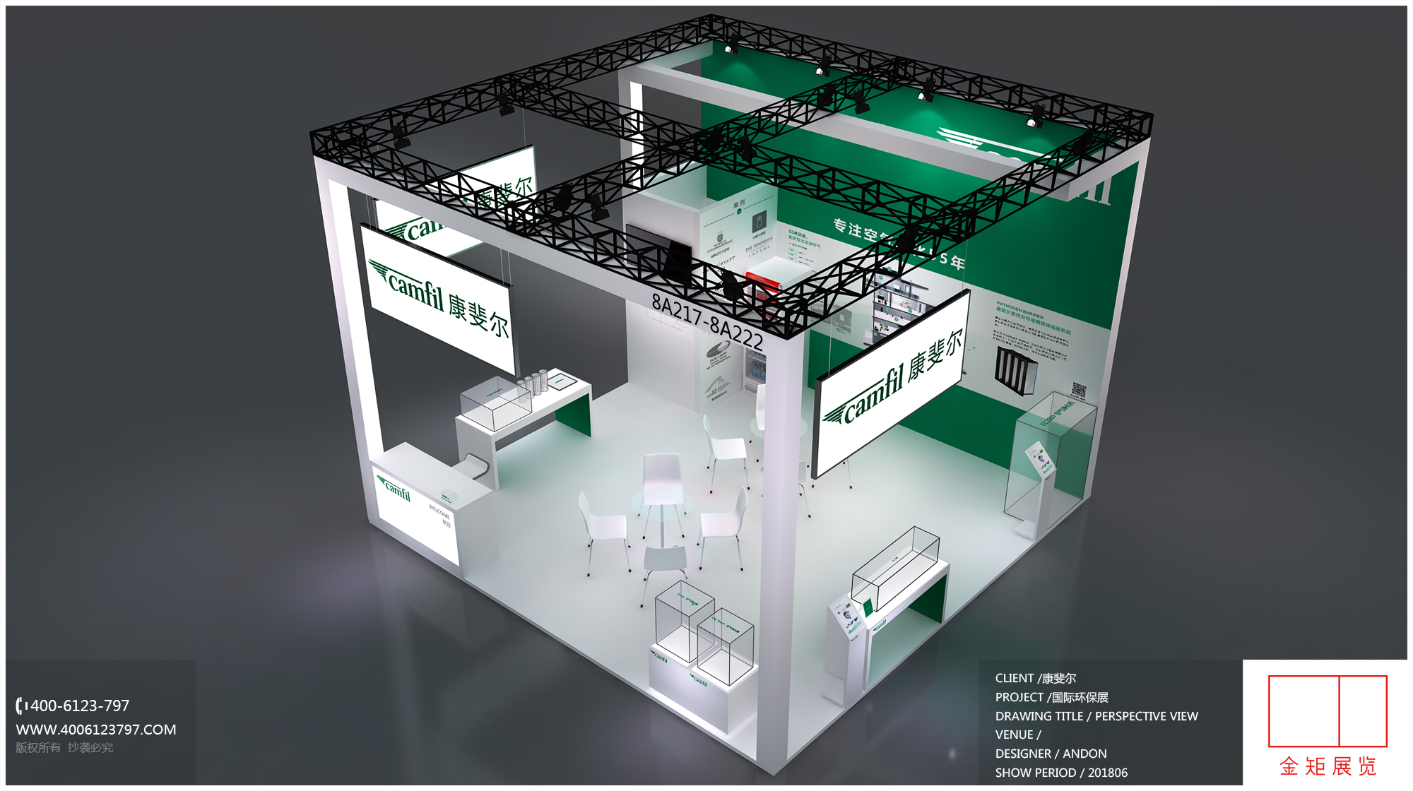 展會(huì)桁架搭建 展會(huì)桁架搭建