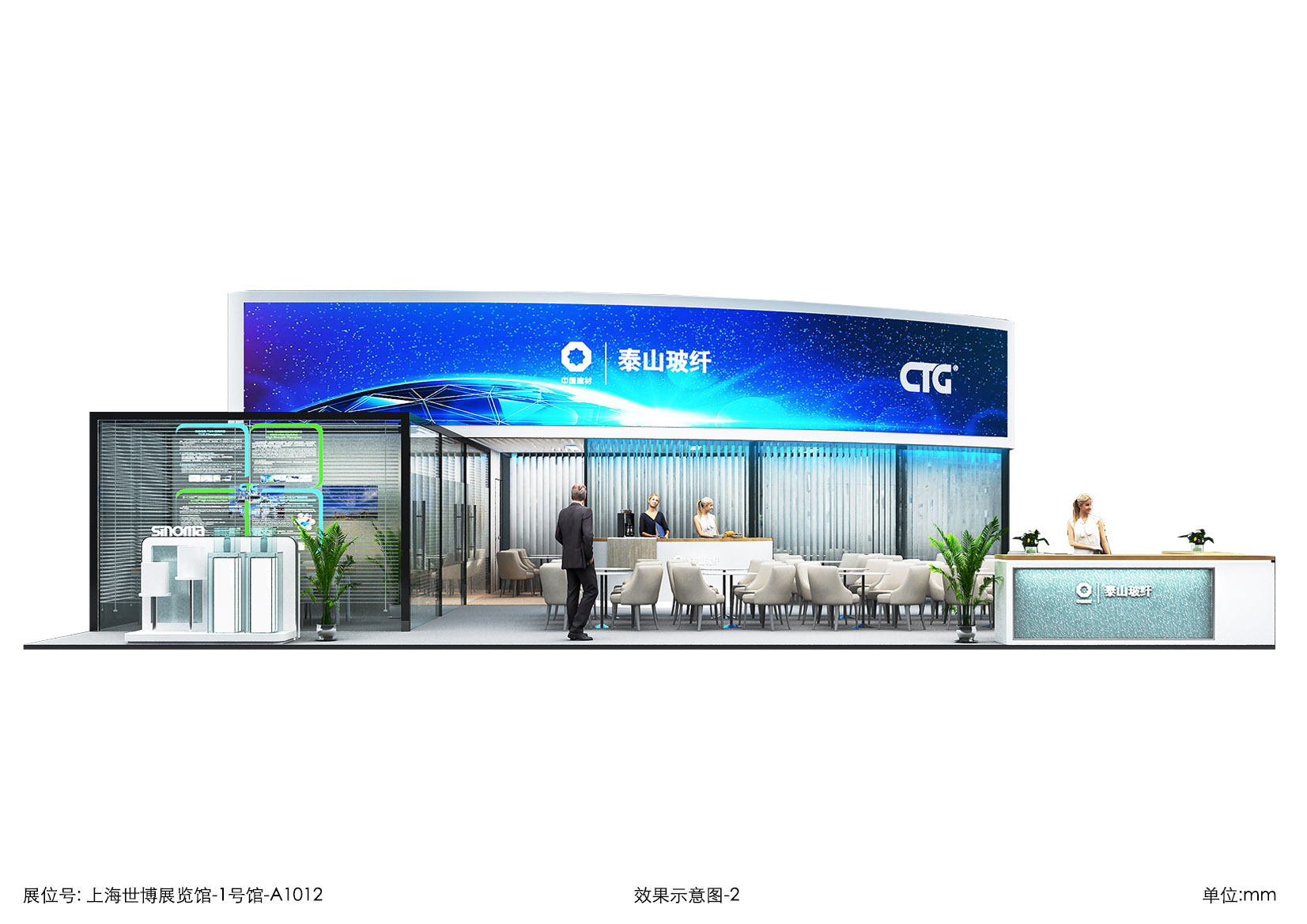 工程機(jī)械展展臺(tái)搭建公司 工程機(jī)械展展臺(tái)搭建公司